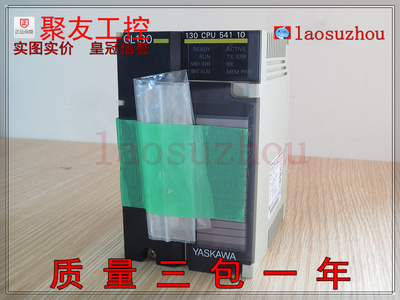 议价-#{皇冠信誉}正品 几#乎全新 YASKAWA安川 DDSCR-130CPU54110