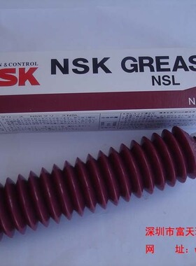 K48-M3856-001 NSK NSL油脂YAMAHA丝杆保养油脂9965 000 16803