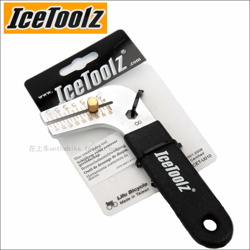 Outils pour vélo ICETOOLZ - Ref 2292562 Image 1