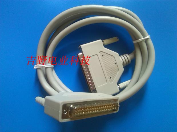 db37pin对公控制电缆线双层屏蔽
