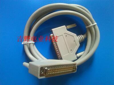 db37pin对公控制电缆线双层屏蔽