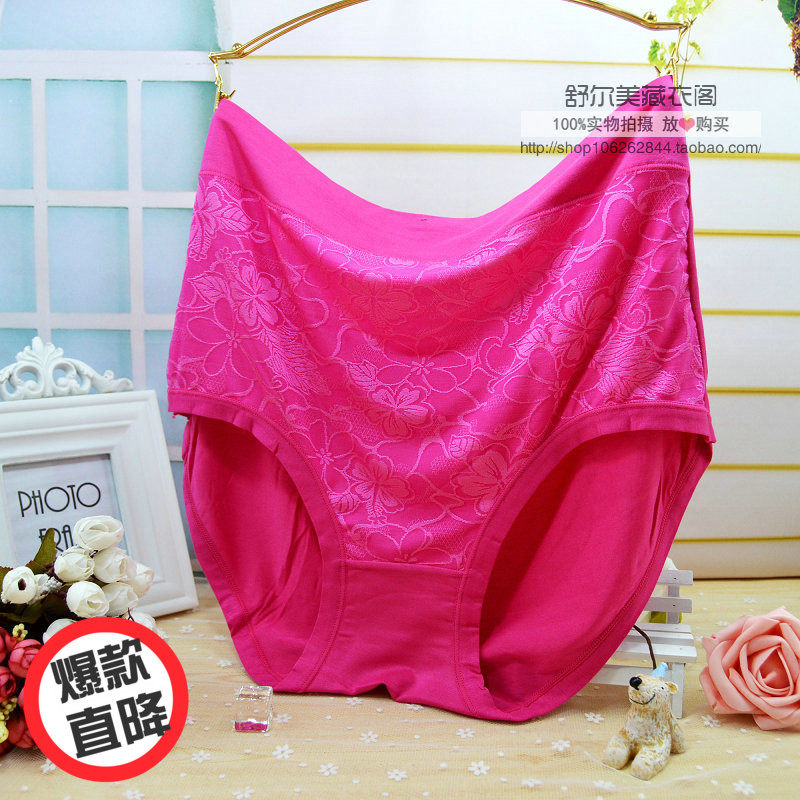 Slip Moyen-âge sexy en La fibre de bambou - Ref 642491 Image 1