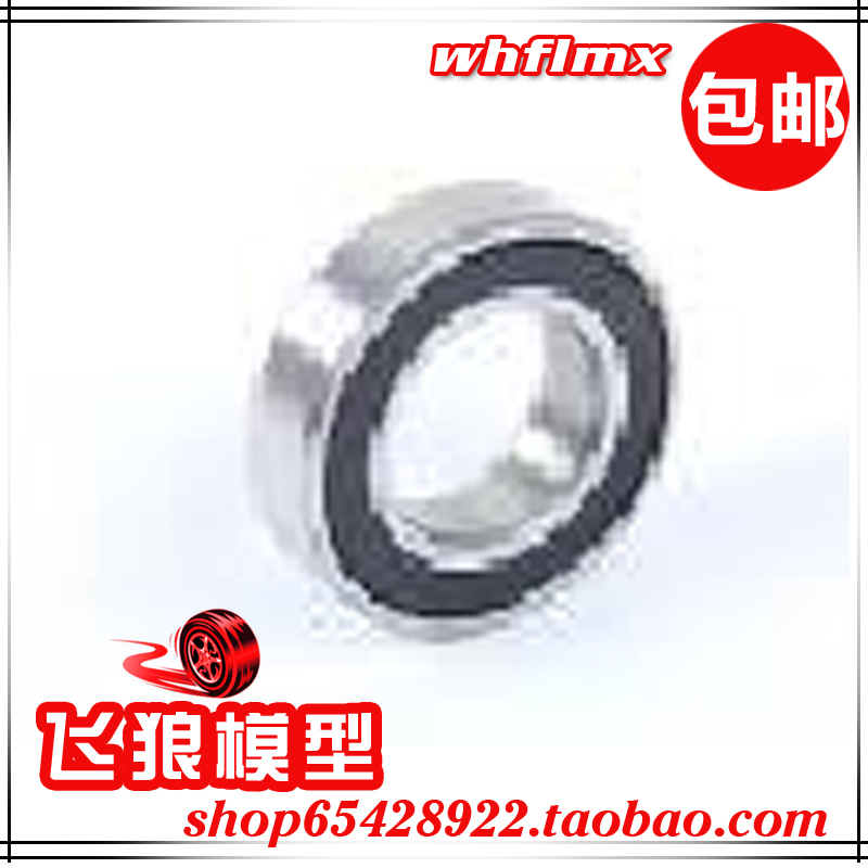 若凡Baja 5B汽油遥控车 深沟球轴承6902-2RS 68142