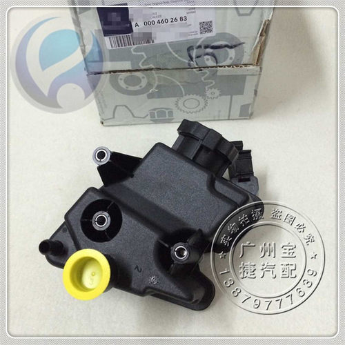 适用奔驰机油罐R300R350R400R500方向机油壶助力泵油壶油罐机油壶