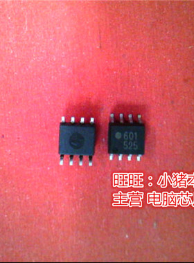 HCPL0601  601  SOP8全新现货 一个起售