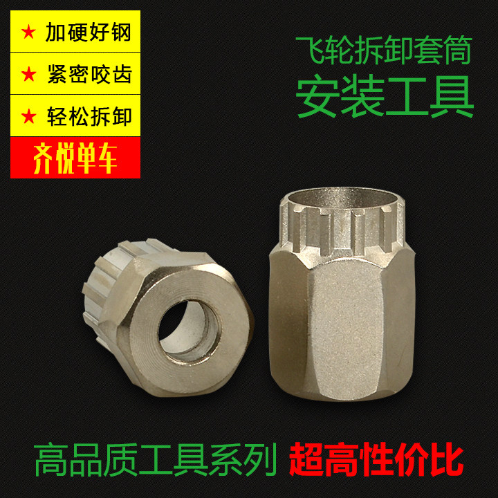 Clé pour réparation vélo - Ref 2305896 Image 1