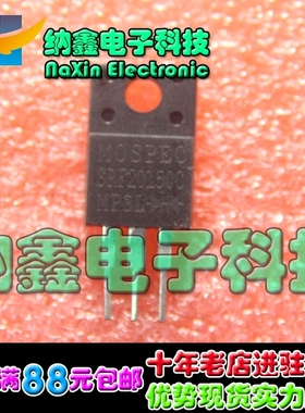 【直接拍就对了】MBRF20H150CT MBRF20150CT 肖特基液晶配件