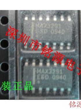 【铭源电子】全新 MAX3291CSD+T MAX3291CSD MAX3291 SOP14 芯片