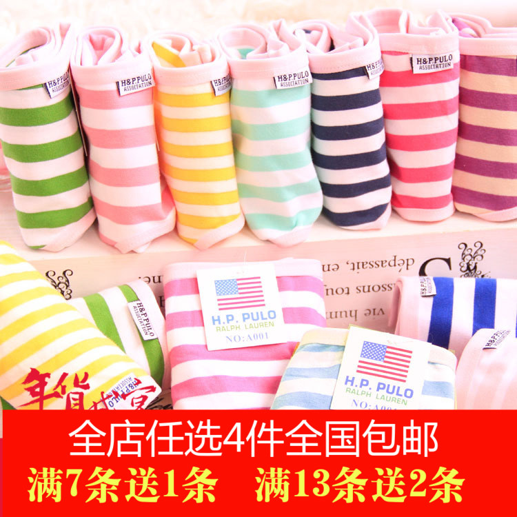 Slip jeune 100% A001-1 en coton - Ref 653642 Image 1