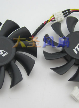 微星N440GT暴雪V5 R6670暴雪V5 显卡双风扇 直径55mm孔距39mm