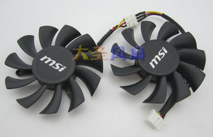 直径55mm孔距39mm 显卡双风扇 微星N440GT暴雪V5 R6670暴雪V5