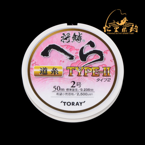 TORAY50米主线日本原装