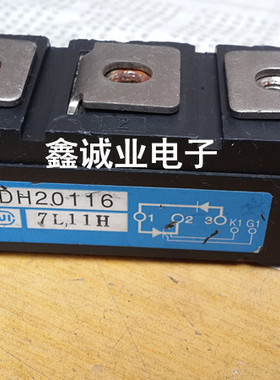 PDH20116 PDH15116   单项可控硅模块 200A1600V
