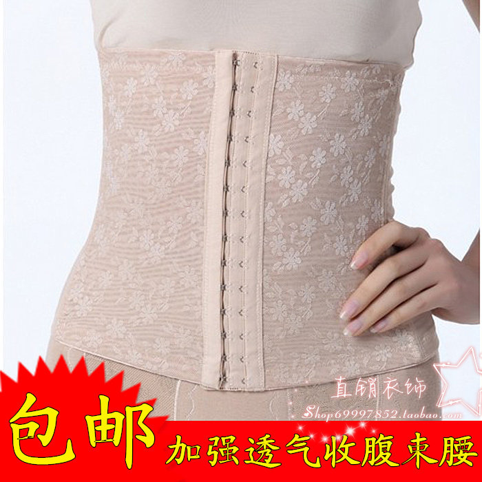 Corset en nylon - Ref 676816 Image 1