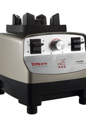 祁河Ks-767Ii冰沙机现磨豆浆机主机马达底座底座配件