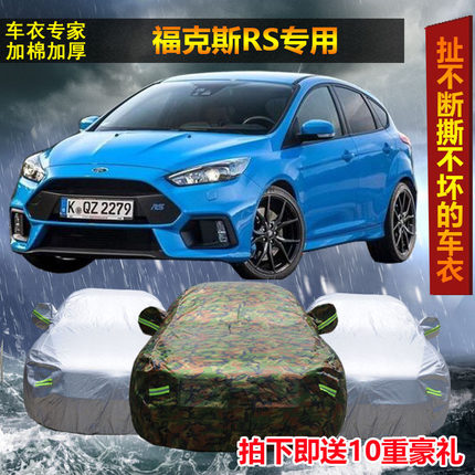 牛津布迷彩隔热防晒加厚汽车罩