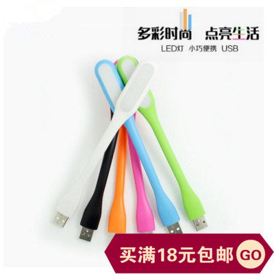 Lampe USB - Ref 380938 Image 1