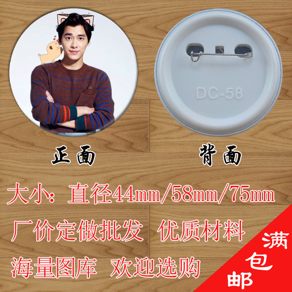 Broche femme en autre - Ref 1183929 Image 1