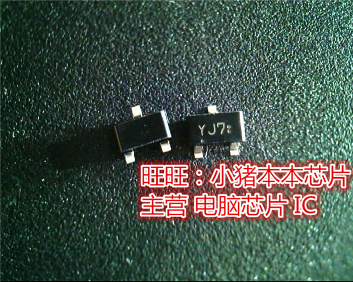 2SK2394-7-TB-E 2SK2394-7 YJ7 SOT23-3全新现货一个起售