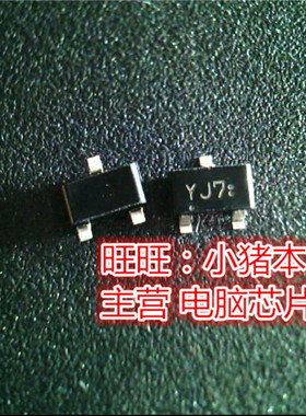 2SK2394-7-TB-E  2SK2394-7  丝印YJ7  SOT23-3  一个起售