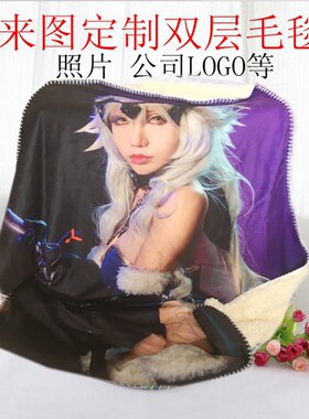 DIYdiy来图定做明星照个性四季
