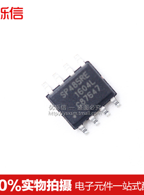 REN| SP485REN-L/TR SOP-8 贴片 RS-485收发器芯片 SP485RE