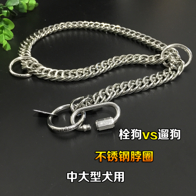 不锈钢项圈链金毛德牧藏獒大狗