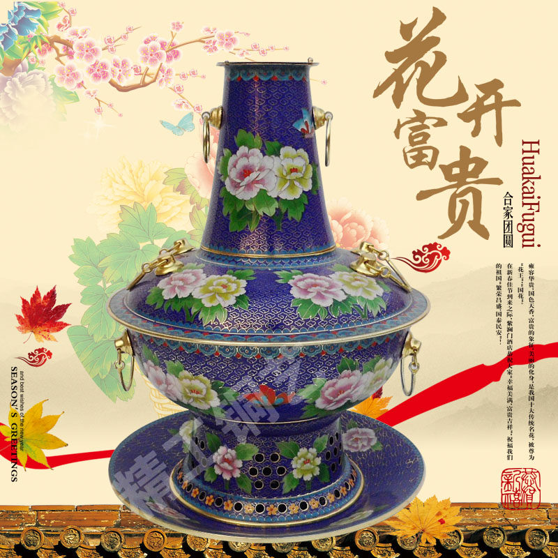 32cm铜火锅木炭加厚景泰蓝