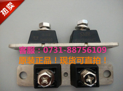 特价MURP20040CT(200A/400V）共阴极快恢复二极管模块 一年质保