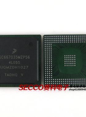 〖全新原装〗SC667035MZP56-4L05S 汽车电脑板CPU芯片 IC集成电路