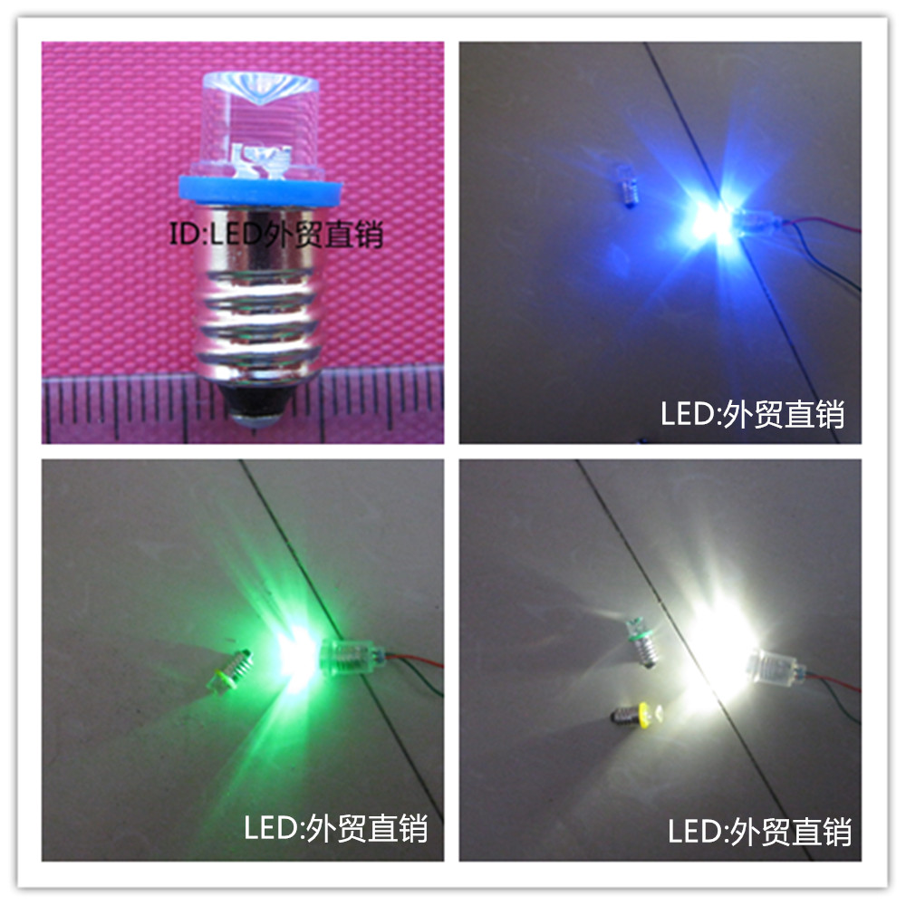 led指示学生实验百元包邮螺口