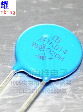 台湾君耀Brightking 压敏电阻 241KD14 14D241K 240V 直径14MM