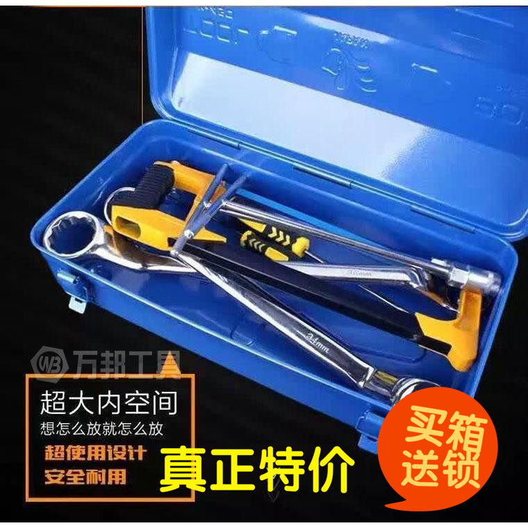 350 410便携式铁制工具箱家用手提加厚收纳盒子铁皮储物盒包邮