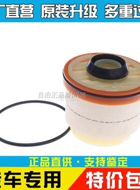五十铃瑞迈庆铃柴油滤芯滤清器