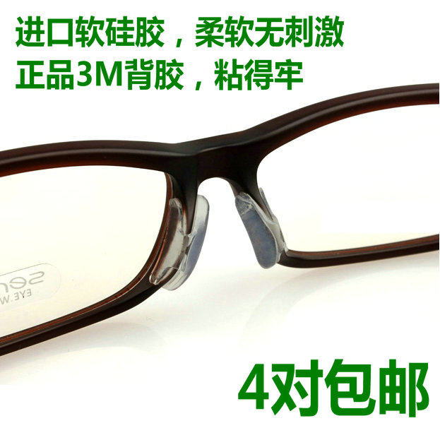 Etui à lunettes - Ref 1244436 Image 1