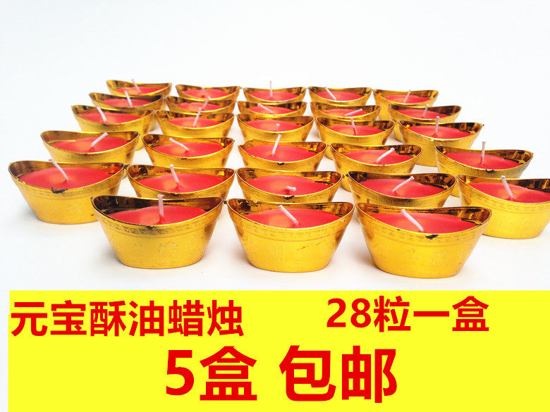 Bougie - Ref 2488725 Image 1