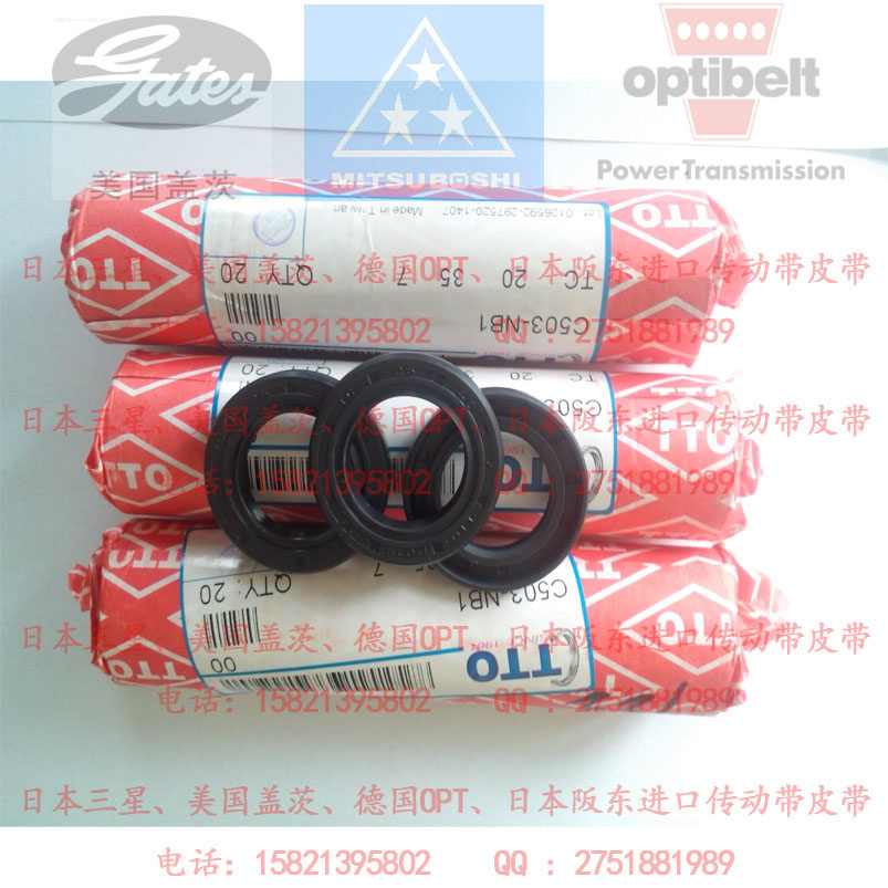 进口骨架油封机械密封件CFW NOK TTO CTY YEI丁晴氟胶O型圈密封圈|msdalam kategori perkakasan/alat, jentera perkakasan, Seal - dari Buy2taobao.com untuk memberikan perkhidmatan ejen Taobao profesional membeli