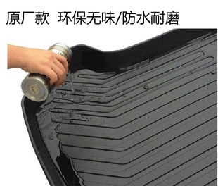 适用于奔驰B180/B200/E260LA级A200/A180 CLA220后备箱垫尾箱垫