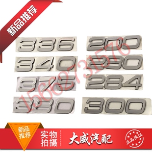 中国重汽豪沃375马力标汽车镀铬车门336贴纸功率牌马力标380字标