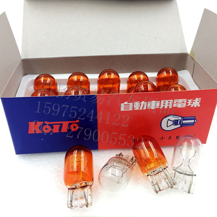 红色12V转向透明刹车灯