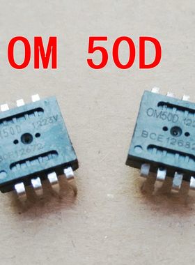 OM 50D 鼠标芯片 光电鼠标IC 鼠标维修配件 拆机件