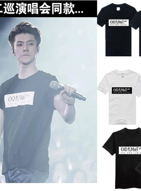 EXO二巡演唱会官方同款鹿晗吴世勋应援T恤短袖 EXO PLANET #2衣服
