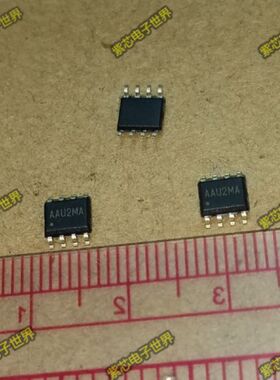 8脚电源芯片AAW3IC AAU2IA AFB2XD AAZ0KD VT4WL ARC4DC AFB4MA