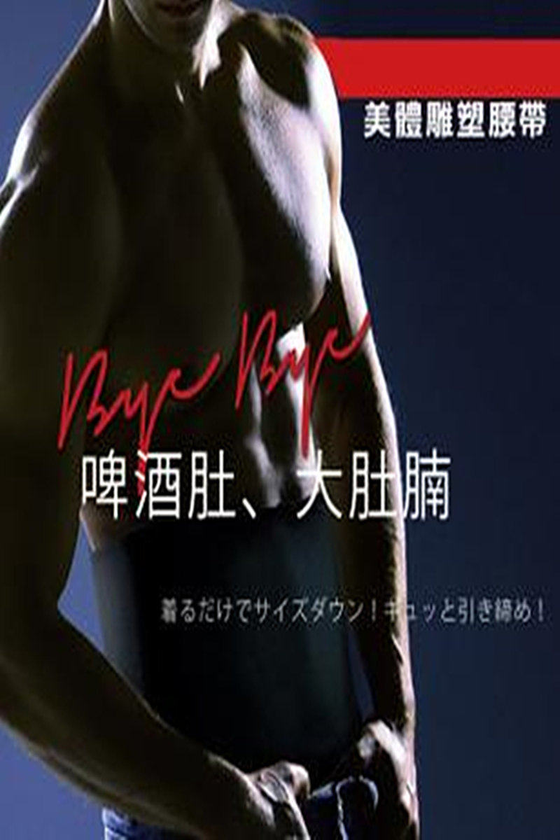 Corset y0976 en nylon - Ref 671982 Image 1