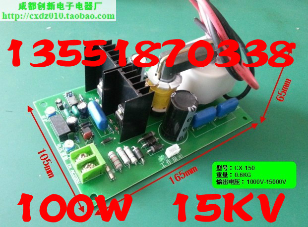 油烟净化器高压电源 空气净化器电源 静电除尘 高压静电发生器
