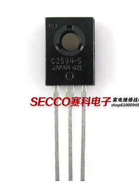 〖原装拆机〗C2594 2SC2594 C2594-S 中功率三极管 直插晶体管