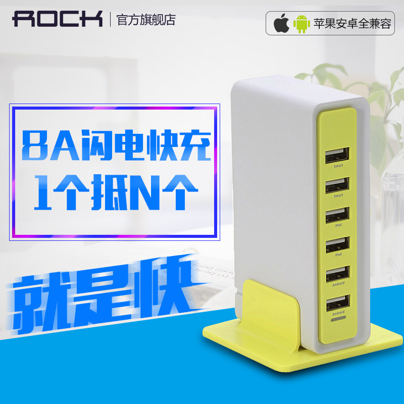 chargeur ROCK pour téléphones APPLE APPLE IPHONE6 - Ref 1299008 Image 1