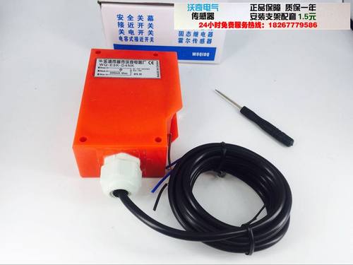 方形光电开关 漫反射型 PNP常闭 超远距离4米可调 WQ-E3K-D4PAB