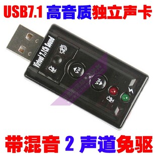 Concentrateur USB - Ref 367759 Image 6