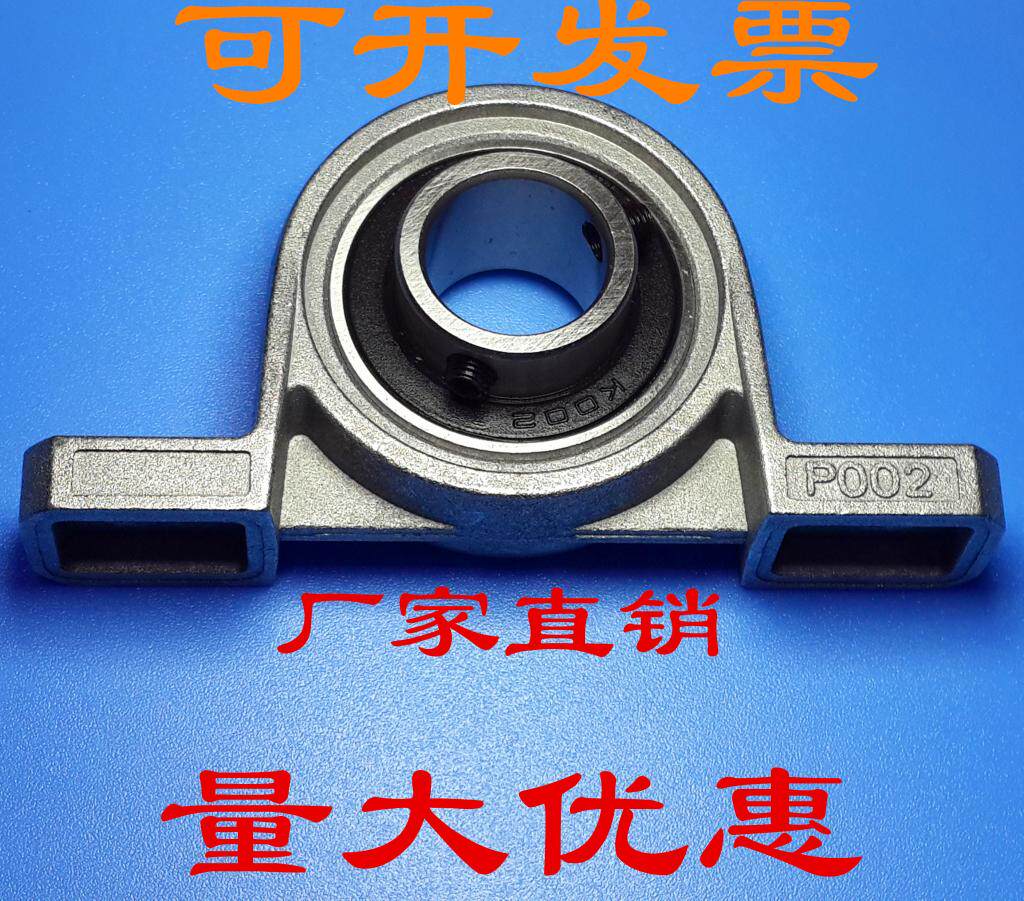 锌合金微型带座轴承 KP08 000 001 002 003 004 005 006 007
